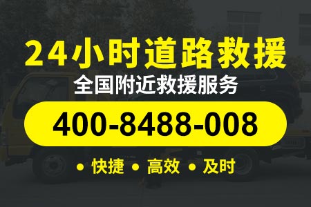 【绥北高速搭电送水】汽车救援送油服务